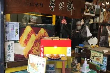 Imotaro's shop front