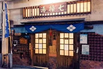 #7 Nanakuri-no-yu