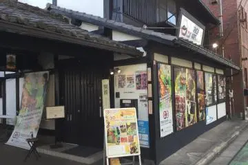 Kawagoe Trick Art Museum