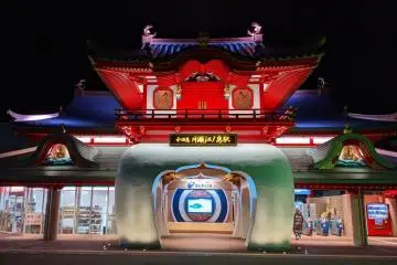 Katase Enoshima Station lit up at night