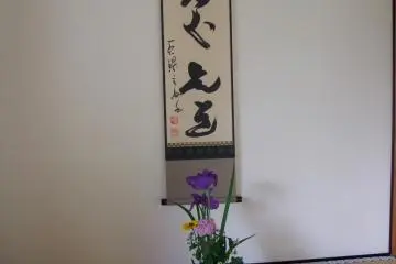 그 집은 단순하지만 우아한 모습으로 장식되어 있다
