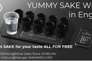 Dates and venues for the event (Photo: <a href="https://yummy-popuptokyo2021.peatix.com/?fbclid=IwAR3YOesPcx2y7X4rEzyl--YXzG3Dne8VskgKE28-bDQWJn-eC8cJhFG9y38" target="_blank" rel="noreferrer noopener nofollow">Yummy Sake</a>)