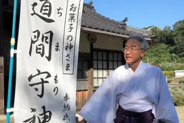 Kitsumoto Jinja priest, Mr. Kazunori Maeyama, explains about Tajimamori, the Shinto God of the Mandarin. 