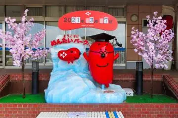 Oarai Mentai Park
