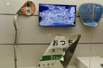 Damaged signs on display. 