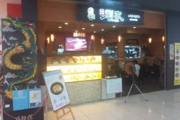 Ryu-ka in Nagoya Chubu Airport