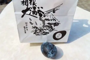Kuro tamago