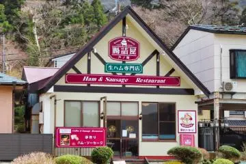 Ham and Sausage Restaurant