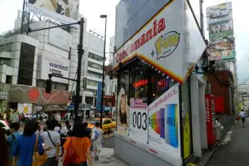 <p>ร้านเล็กๆ รูปทรงเหมือนลิ่ม</p>