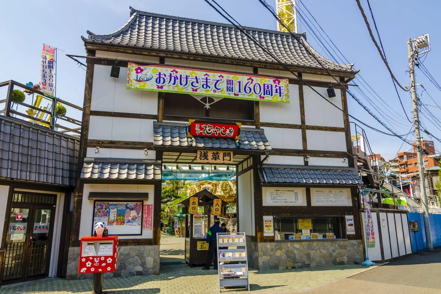 저작권: Korkusung  / Shutterstock.com