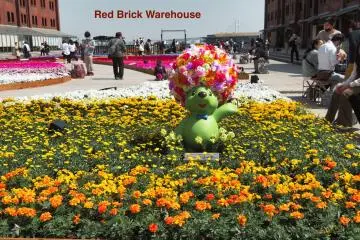 Red Brick Warehouse Garden Bear