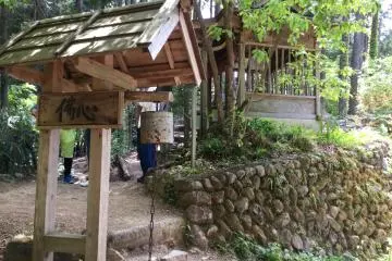 North Facing Jizo
