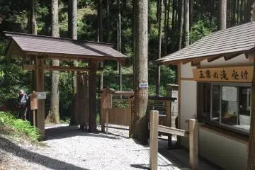 Entrance to Gojo Falls
