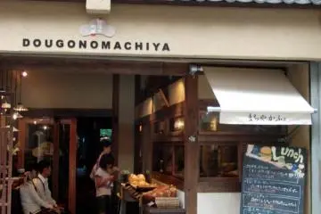 Dogo no Machiya in the arcade