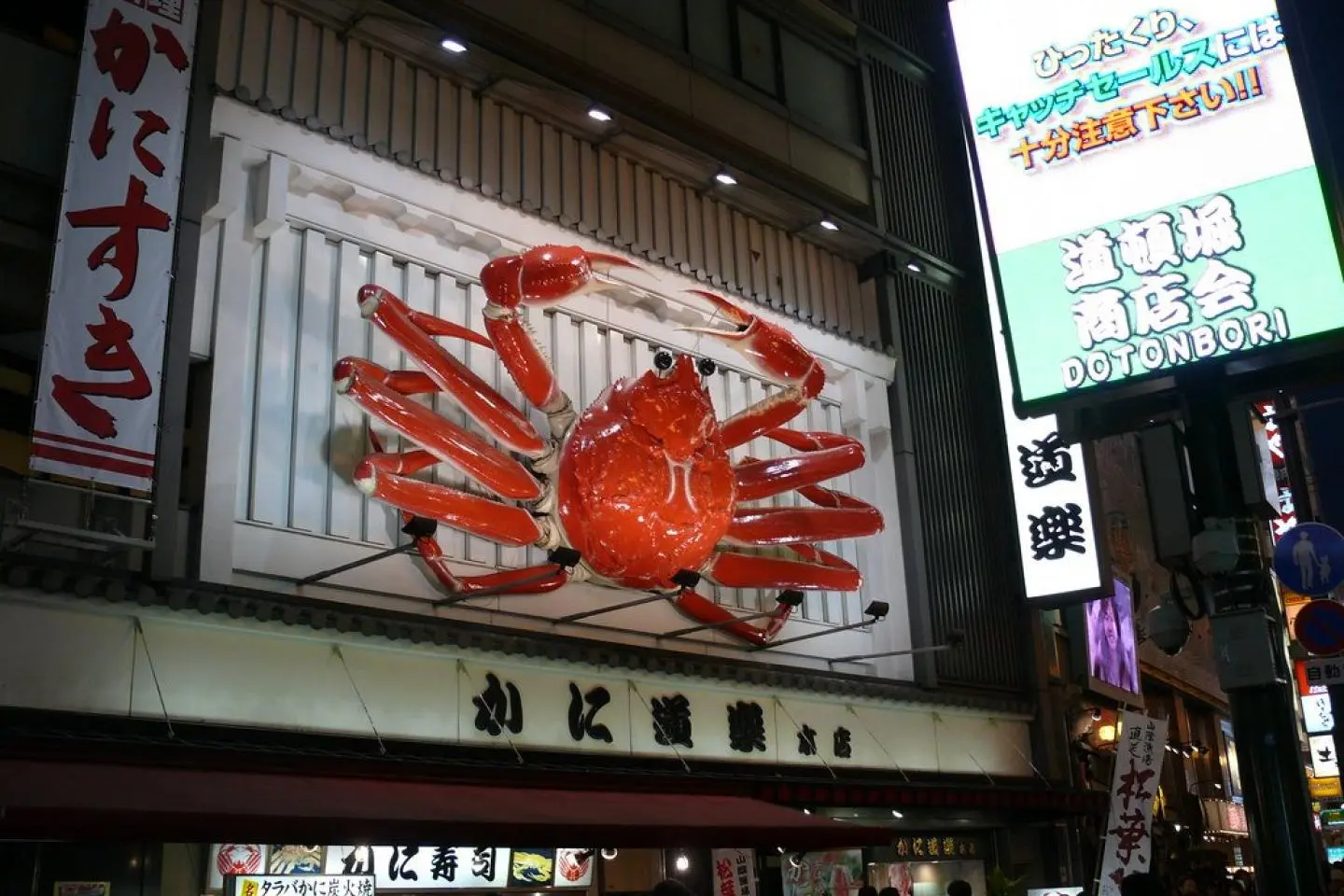 Photo:  Kani Douraku – Not Quite a Photographr / CC BY-NC-ND 2.0