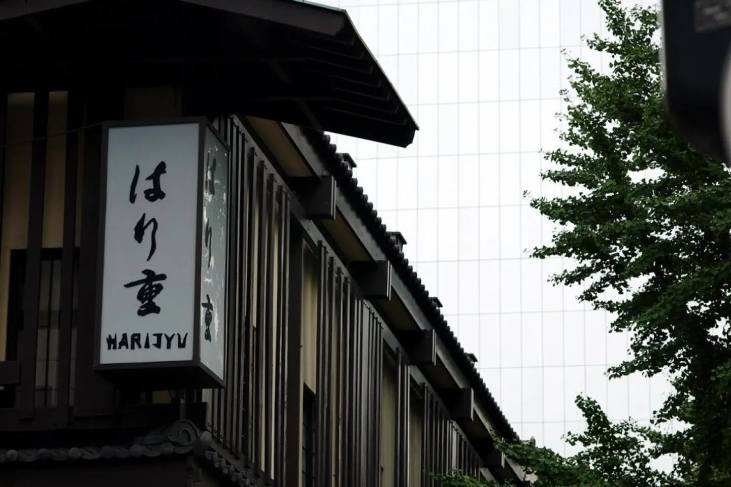 Photo:  Sukiyaki & ShabuShabu – Border. garaku / CC BY-NC-ND 2.0