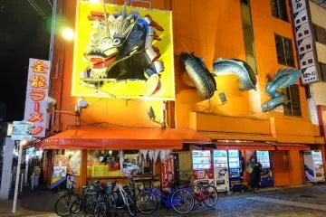Photo: <a href="https://www.shutterstock.com/ja/image-photo/shinsaibashi-osaka-japan23-december-2016-kinryu-767418637?irclickid=Rc%3Ax0LQjbxyLUeIwUx0Mo3QsUkGRKY2oZRwoVc0&irgwc=1&utm_medium=Affiliate&utm_campaign=TinEye&utm_source=77643&utm_term=&c3ch=Affiliate&c3nid=IR-77643" target="_blank" rel="noreferrer noopener nofollow">MankmanRK</a> / Shutterstock.com