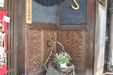 Sawara charm at the museum
