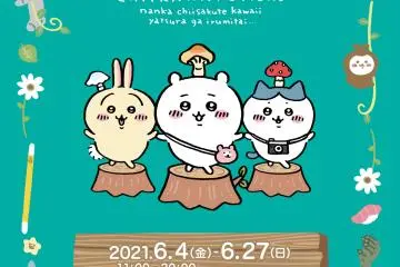 Chiikawa no Mori Exhibition 2021