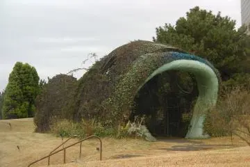 Come inside!