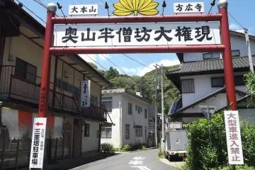 Follow this road to get to the temple