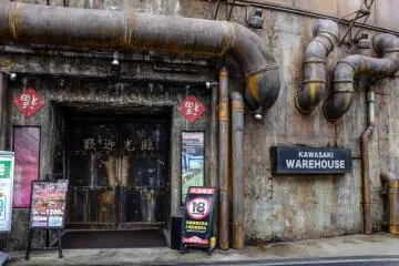 The entrance to Kawasaki Warehouse