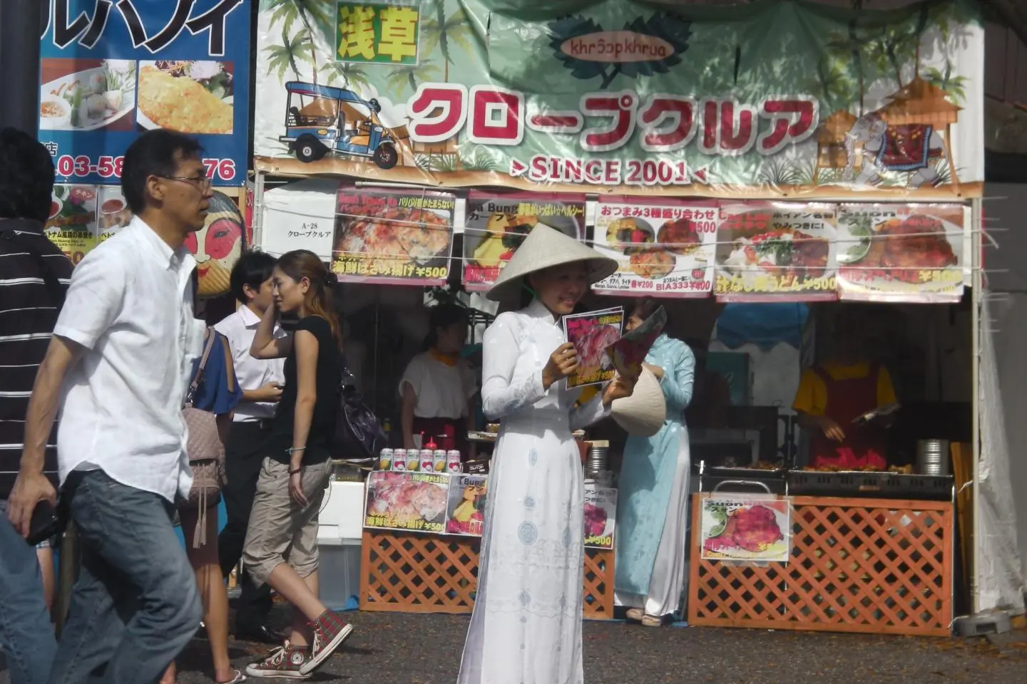 Vietnam Festival in Yoyogi Park 2026