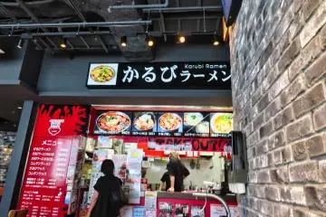 Karubi Ramen at the Food Court