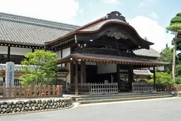 Kawagoe Castle's Honmaru Goten