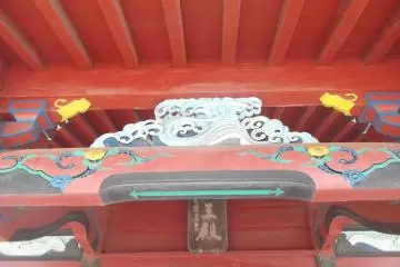 Colourful decoration