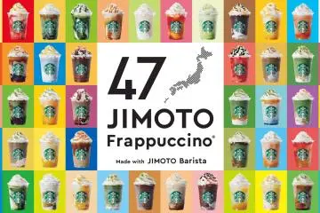 47 New Frappuccinos at Starbucks Japan