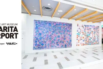 Upcycle Art Museum 2021