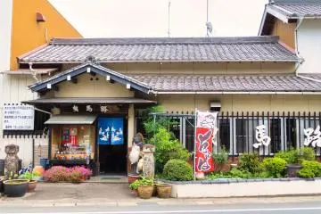 Hikumaji Soba Restaurant