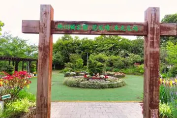 Kakegawa Castle