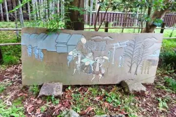 Rakujyuen Park