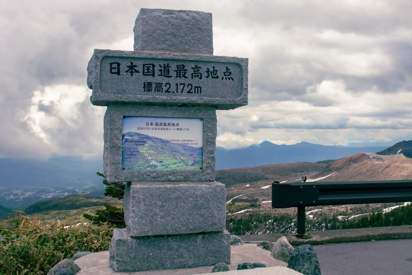 Straddling the Skyline in Shibu Toge Pass