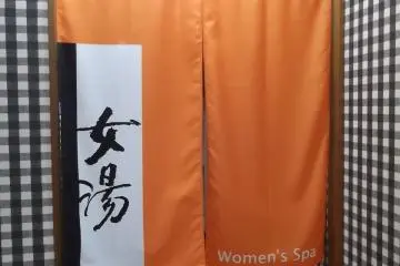 Entrance to the spa
