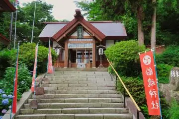 Funadama Shrine Hakodate