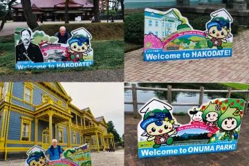 Hakodate Welcome Signs
