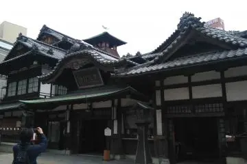 Oh Dogo Onsen!!!
