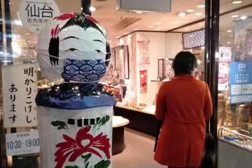 Shop entrance