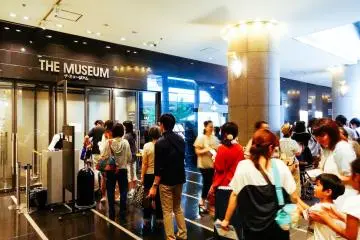 The Museum at Bunkamura (Photo: <a href="https://www.flickr.com/photos/31029865@N06/19406181138" target="_blank" rel="noreferrer noopener nofollow">Dick Thomas Johnson</a> / <a href="https://creativecommons.org/licenses/by/2.0/" target="_blank" rel="noreferrer noopener nofollow">CC BY 2.0</a>)