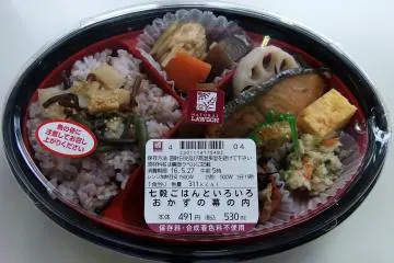 An example of a bento at Natural Lawson