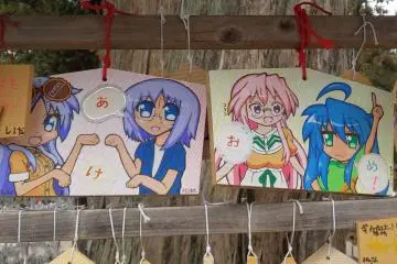 The Lucky Star shrine