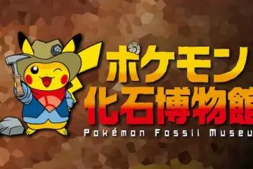 The event aims to make paleontology fun (Public Domain)