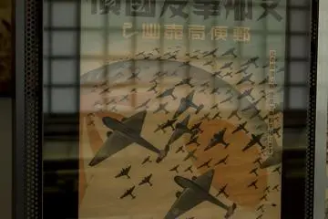 Japanese Imperialist propaganda