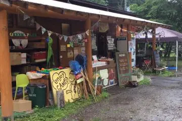 Management office with small cafe