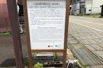 Information about the inn