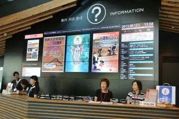 Information Center near the station
