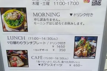 The menu board on the street